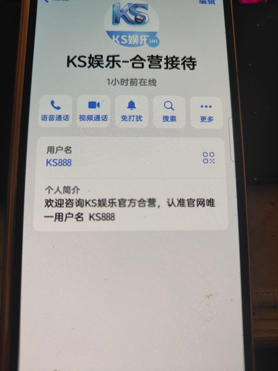 ks娱乐平台是要跑路了吗？？？